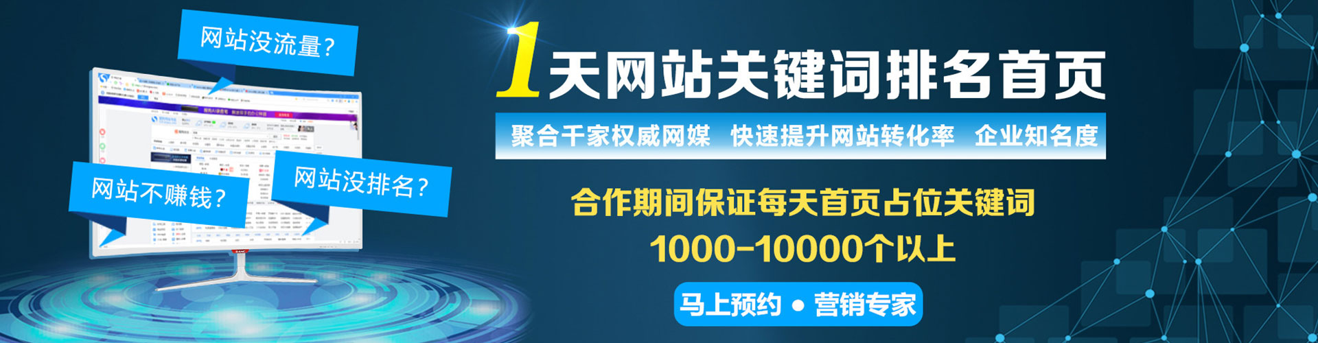 中和百度信息流