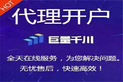 SEM竞价托管实战案例：数据分析